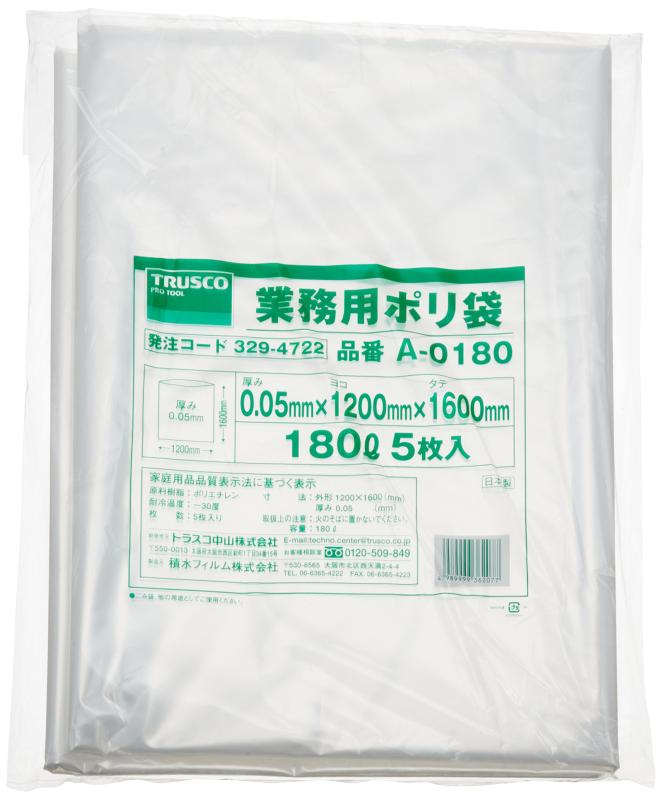 TRUSCO(トラスコ) 業務用ポリ袋 厚み0.05×180L (5枚入) A-0180 × 20袋 【ケース販売】|bloomelier