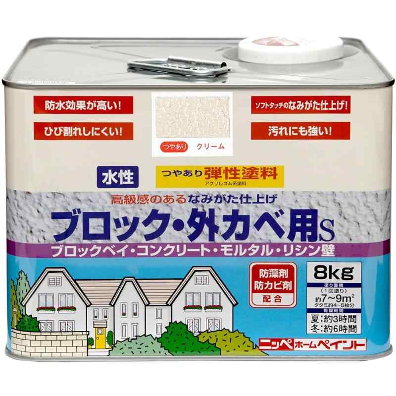 ニッペ 弾性ブロック外かべ用S