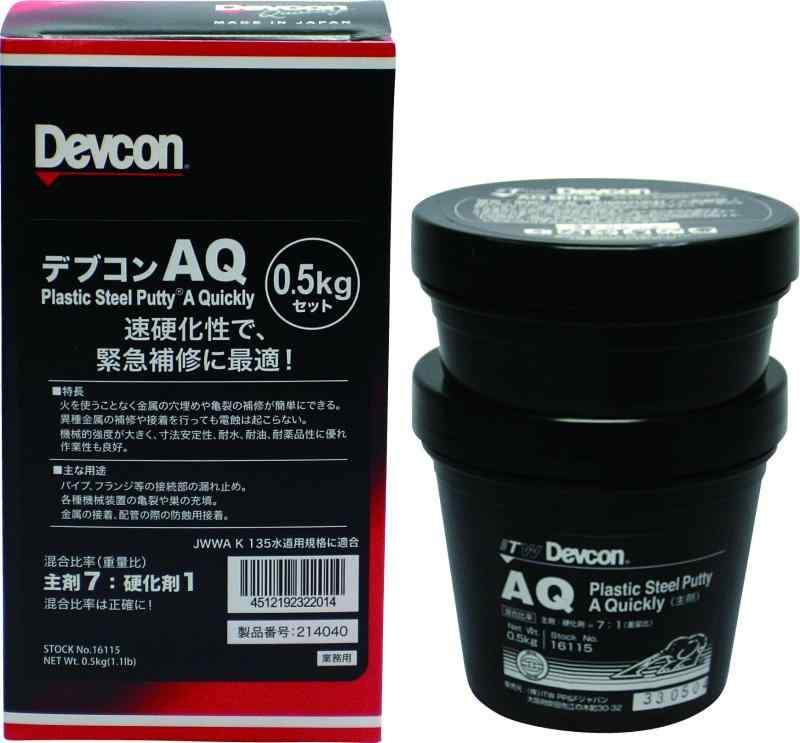 デブコン AQ 耐油・耐水タイプ 500g AQ500