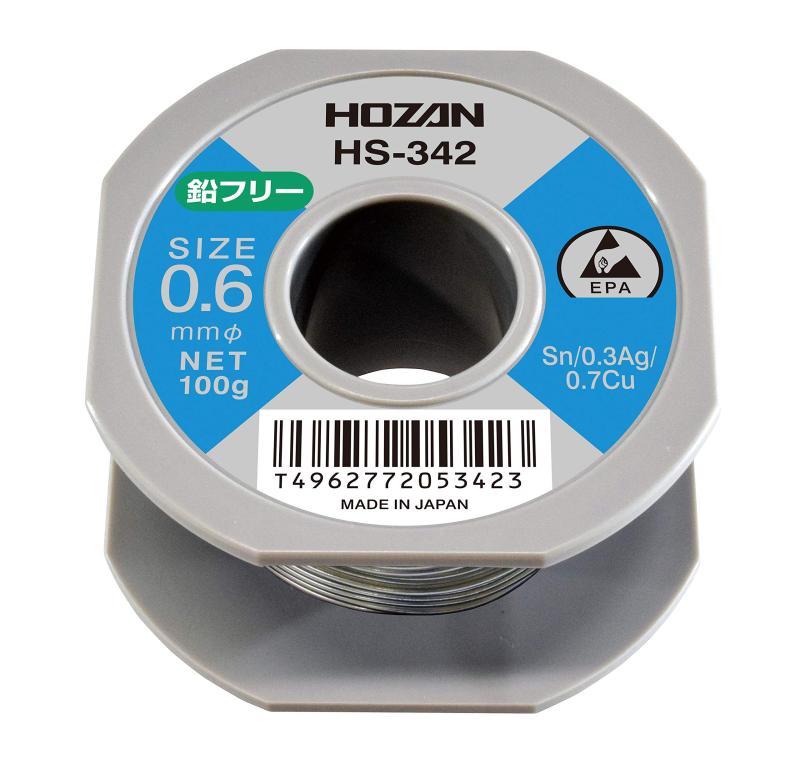 ホーザン(HOZAN) ハンダ