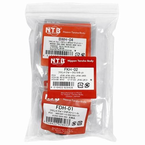 楽天市場】HONDA 純正 LEAD110 EX JF19 フロントフォーク 右 リード