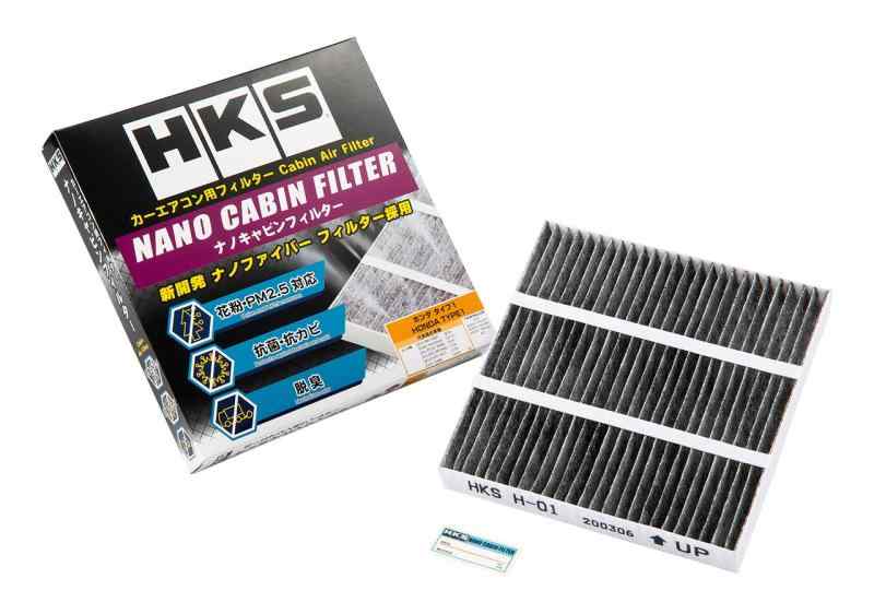 HKS エアコンフィルターシリーズ