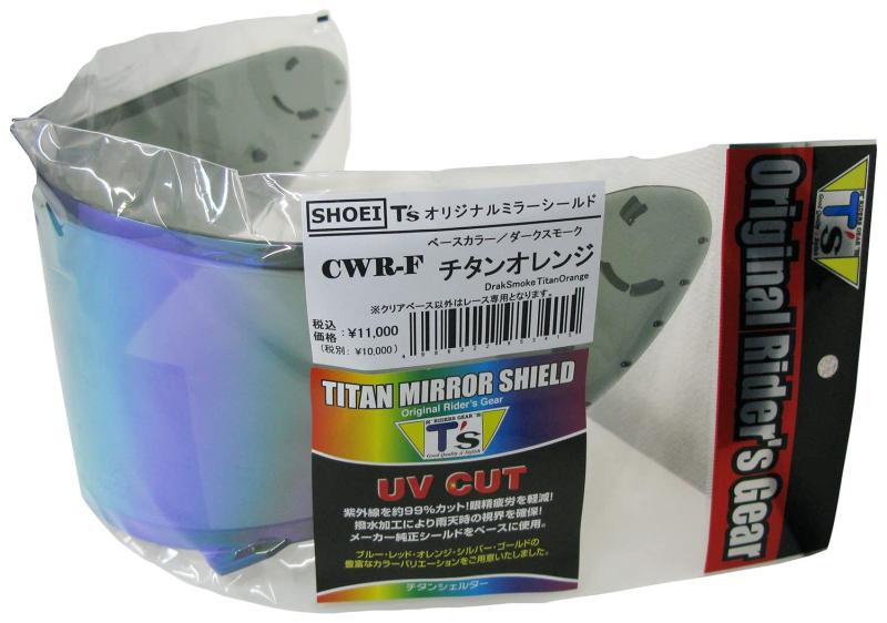 [ティーズ] 銀鏡遮蔽物 CWR-Fいの一番鍵を掛ける
