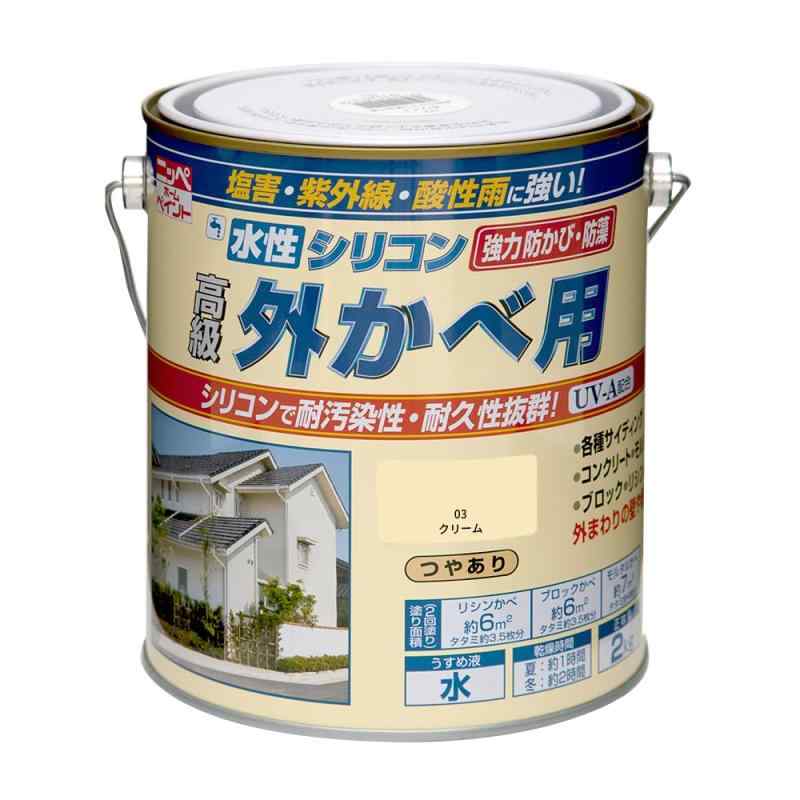 ニッペ 水性シリコン外かべ用