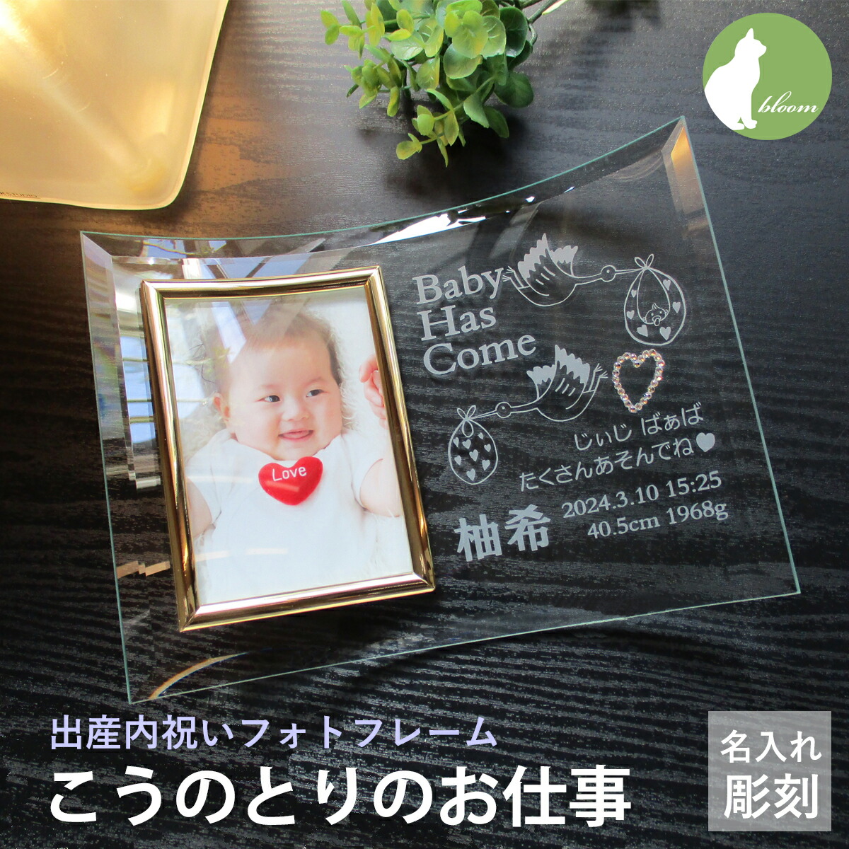 楽天市場】【正規店入荷】【名入れ代込】SWAROVSKI スワロフスキー