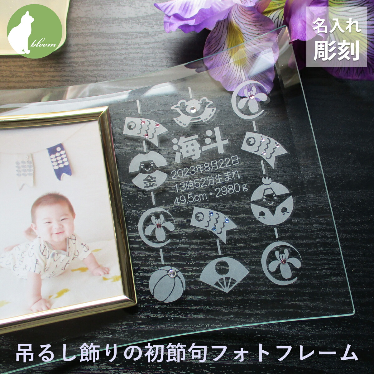 七五三の謂われ因縁と謂われ因縁