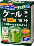 【２０個セット】【１ケース分】ケール粉末100%青汁　3g×22パック×20個セット　１ケース分　【正規品】 ※軽減税率対象品
