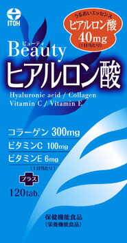 【３個セット】 ビューティヒアルロン酸 30g 井藤漢方×３個セット 【正規品】 ※軽減税率対象品