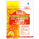 【５個セット】 小林製薬　コエンザイムQ10 αリポ酸 L-カルニチン 60粒&times;５個セット 【正規品】 ※軽減税率対象品｜ブルームグリーン