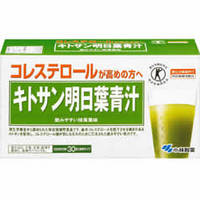 2235円 人気新品入荷 小林製薬 キトサン明日葉青汁 3g×30袋×3個セット ※軽減税率対象品