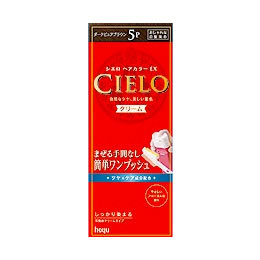 【２７個セット】【１ケース分】 シエロ ヘアカラーEX クリーム5Pダークピュアブラウン ×２７個セット　１ケース分【正規品】 18,240円