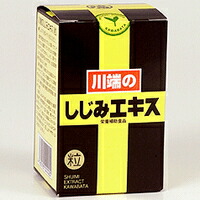 【１０個書き割り】川っぷちしじみ抽出エキス粒 50g×１０個書き割り 【定まり品】  ※和らげる税率客体品