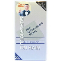 【２０個書き割り】スーパーミリオンヘアー 暗然たる赤銅色 ２０ｇ×２０個書き割り 【定め事品】【t-8】