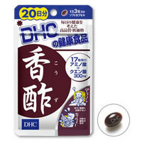 【20個セット】 DHC 香酢 60粒×20個セット 【正規品】 ※軽減税率対象品|ブルームグリーン
