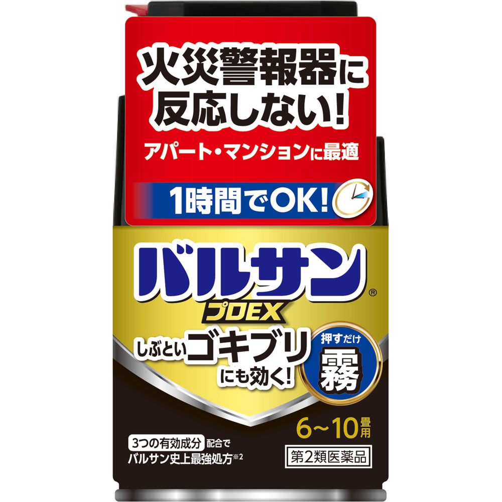 【第2類医薬品】【30個セット】【1ケース分】 バルサン プロEX ノンスモーク霧タイプ 46.5g(6-10畳用) ×30個セット 1ケース分 【正規品】【dcs】|ブルームグリーン