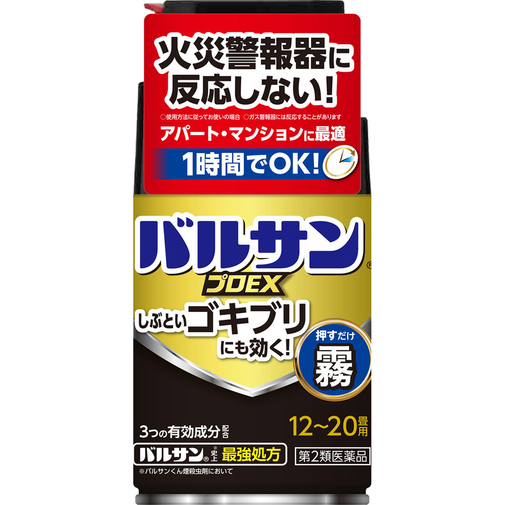 【第2類飲み薬】【１０個仕掛ける】  バルサン 労働者階級EX ノンスモーク霧手合い 93g(12-20畳用)×１０個仕掛ける 【置き目品】