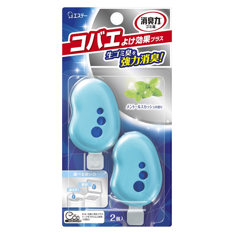 【３６個セット】【１ケース分】 ゴミ箱の消臭力 コバエよけ効果プラス メントール 2コ入 ×３６個セット　１ケース分 【正規品】【dcs】【k】【mor】【ご注文後発送までに1週間前後頂戴する場合がございます】 8,439円