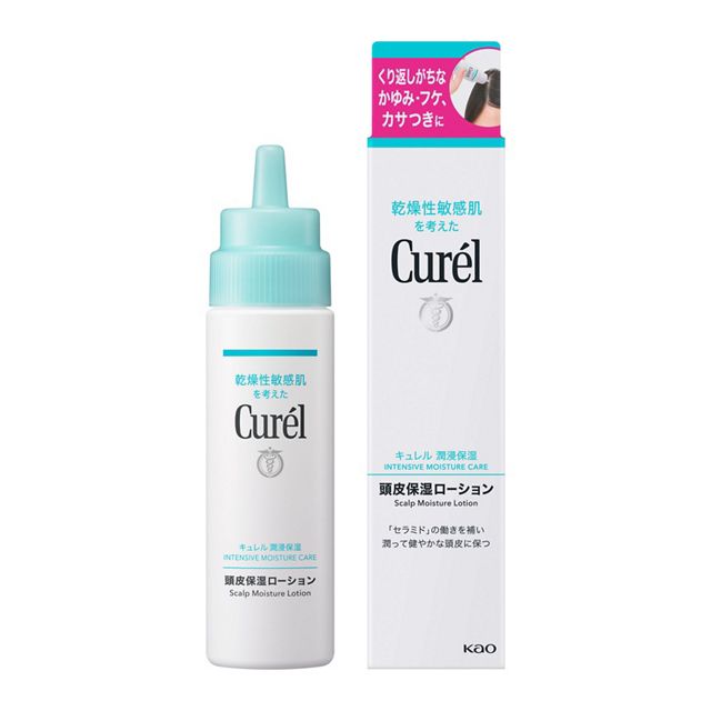 【１０個セット】キュレル 頭皮保湿ローション 120ml×１０個セット 【正規品】【医薬部外品】【t-5】