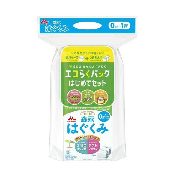 【10個セット】 森永 はぐくみ エコらくパック はじめてセット(400g*2袋入)×10個セット 【正規品】【s】※軽減税率対象品|ブルームグリーン