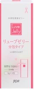 【６０個セット】【１ケース分】リューブゼリー 分包タイプ  (5g×5包入）×60個セット 【正規品】