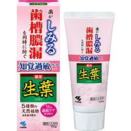 【４８個書き割り】【１容れもの分】 生葉嗅ぎわける感じやすい世話をする印字機×４８個書き割り １容れもの分 【定まり品】【dcs】
