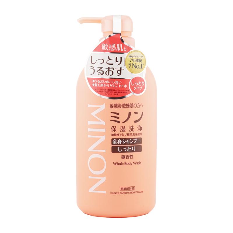 【20個セット】 ミノン 薬用全身シャンプー しっとりタイプ 450ml×20個セット 【正規品】【医薬部外品】|ブルームグリーン