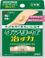 【200個セット】【1ケース分】 ケアリーヴ 治す力 Sサイズ CN14S 14枚入×200個セット 【正規品】(ケアリーブ)