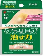 【２００個セット】【１ケース分】 ケアリーヴ 治す力 Lサイズ CN9L　9枚入×２００個セット 【正規品】（ケアリーブ）