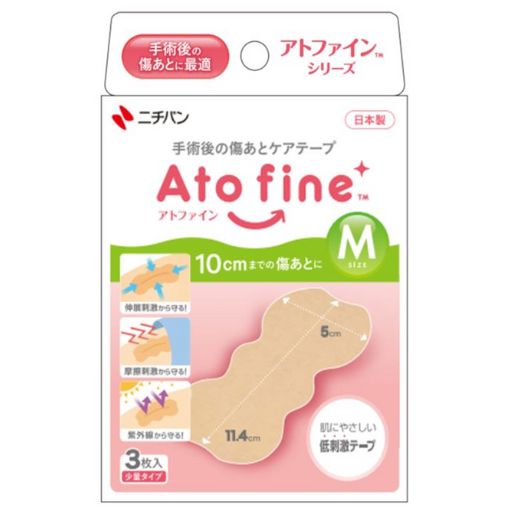 【２０個仕掛ける】 アトファイン 疵あと世話をする磁気テープ M大きさ  ３枚入×２０個仕掛ける 【置き目品】
