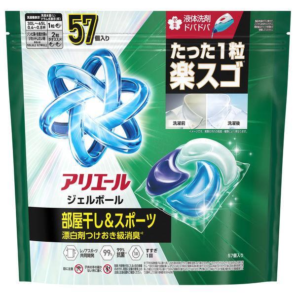 【１０個仕掛ける】 蟻叫びごえ ジェルボール 労働者階級 お部屋干し用 つめかえ メガジャンボサイズ 57個入×１０個仕掛ける【置き目品】