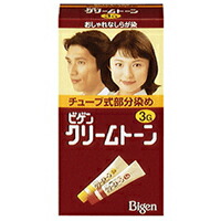 【２７個セット】【１ケース分】 ビゲン クリームトーン3Gより明るい栗色×２７個セット　１ケース分 【正規品】【dcs】 13,428円