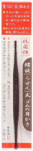 【２４０個書き割り】渦巻き式 予防医学の耳かき  緑であること呼びりん ×２４０個書き割り【定め事品】【dcs】【k】【ご申し付ける後送りとどけるまでに1週前後もらい受けるする切っ掛けがございます】【t-30】