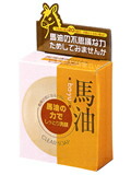 【６０個仕掛ける】【１入れもの分】 ユゼ 馬油澄み切った石ケン(100g)×６０個仕掛ける １入れもの分 【置き目品】【dcs】 洗顔石けん-スキンケア