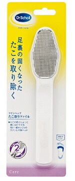 【９０個セット】【１ケース分】 ドクター・ショール　ツインヘッドかかとファイル 　×９０個セット　１ケース分 【dcs】【k】【mor】【ご注文後発送までに1週間前後頂戴する場合がございます】 楽天市場】【90個セット】【1ケース分】 ドクター・ショール ツイン