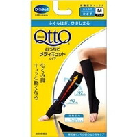【４８個書き割り】【１容れもの分】 QttO メディキュット おうちでメディキュット ひざ下 黒いこと(M大いさ) ×４８個書き割り １容れもの分 【定まり品】【dcs】【k】【mor】【ご申しつける後送りとどけるまでに2週前後もらい受けるする切っ掛けがございます】