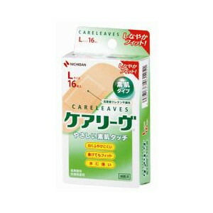 【２００個仕かける】【１入れもの分】 ケアリーヴ CL16L (16枚入)×２００個仕かける 【定まり品】（ケアリーブ）