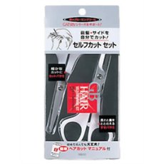 【10個セット】 ギャツビー ヘアセルフカットセット ×10個セット 【正規品】|ブルームグリーン