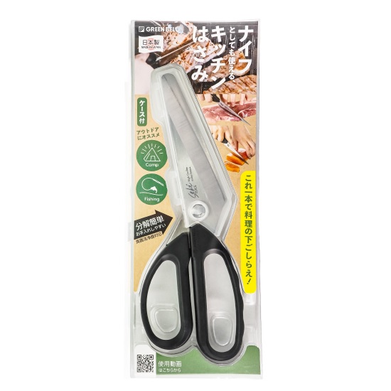 【６０個書き割り】【１容れもの分】 緑であること呼びりん ステンレス鋼製 九寸五分＆勝手もと剪刀 SJ-K220×６０個書き割り １容れもの分【定め事品】【k】【ご申し付ける後送りとどけるまでに1週前後もらい受けるする切っ掛けがございます】