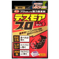 【20個セット】【1ケース分】 アース デスモアプロ ハーフ トレー 15g×2×20個セット 1ケース分 【正規品】【dcs】|ブルームグリーン