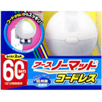 【１０個セット】【１ケース分】 【夏季商品】 ノーマット コードレス 60日セット【医薬部外品】&times;１０個セット 　　１ケース分　【正規品】｜ブルームグリーン