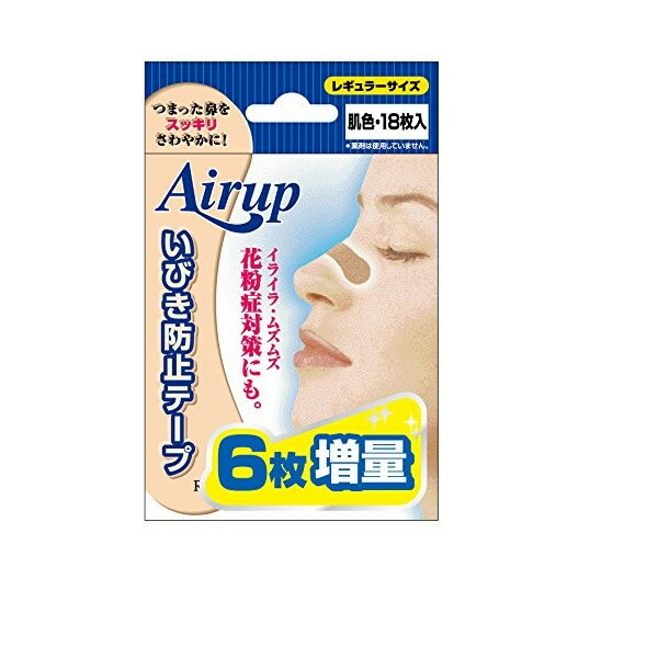 【２０個仕掛ける】大気圏引きあげる レギュラー大きさ(18枚入)×２０個仕掛ける 【置き目品】【mor】【ご申しつける後送りとどけるまでに3週前後もらい受けるする切っ掛けがございます】【t-10】