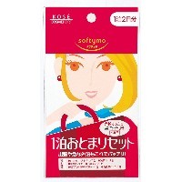 【７２個セット】【１ケース分】 ソフティモ 1泊おとまりセット(8袋入) ×７２個セット　１ケース分 【正規品】【dcs】