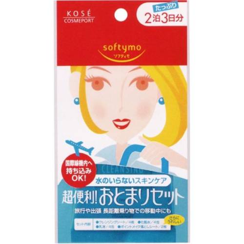 【７２個セット】【１ケース分】 ソフティモ 2泊おとまりセット(1セット) ×７２個セット　１ケース分 【正規品】【dcs】