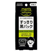 【１９２個書き割り】【１容れもの分】 メンズソフティモ 角栓すっきり黒容器に並べる(10枚入)   【治療法部外品】×１９２個書き割り １容れもの分 【定まり品】【dcs】