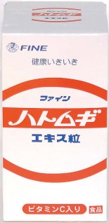 【２０個セット】ハトムギエキス 粒 ファイン(170g)×２０個セット 【正規品】 ※軽減税率対象品