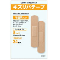 【３６０個セット】【１ケース分】 キズリバテープ半透明タイプ Sサイズ34枚 【医薬部外品】×３６０個セット　１ケース分 【正規品】【dcs】【t-12】