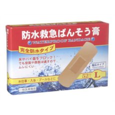 【１６０個セット】【１ケース分】 防水救急ばんそう膏 完全防水タイプ(LサイズX52枚入)×１６０個セット　１ケース分 【正規品】【dcs】
