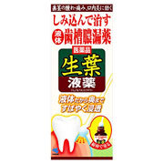 生葉液薬 20g×20個セット