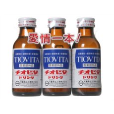【5個セット】 チオビタドリンク(100ml×30本入)×5個セット【正規品】【医薬部外品】|ブルームグリーン