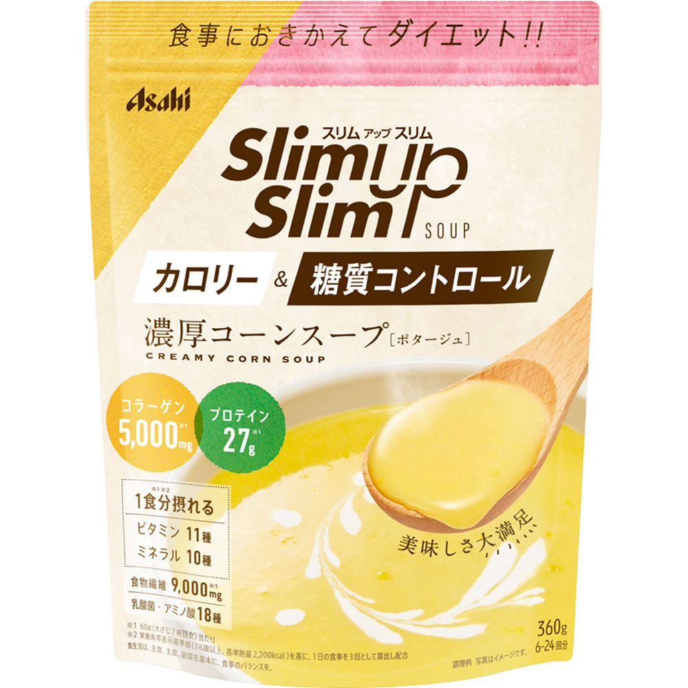【３０個書き割り】 スリムアップスリム プレシャス 唐きび吸いもの(360g)×３０個書き割り【定め事品】 ※楽にする税率客体品